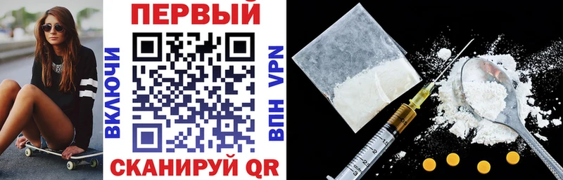 продажа наркотиков Струнино АМФЕТАМИН VHQ