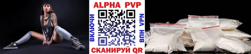 APVP мука  Струнино 