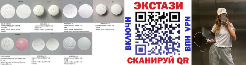 Ecstasy Дубай  Струнино 