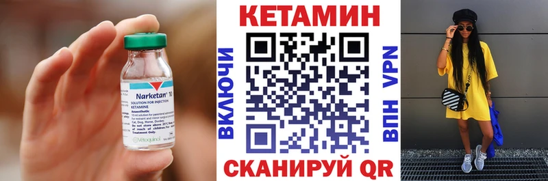 где продают   Струнино  KRAKEN маркетплейс  Кетамин VHQ 
