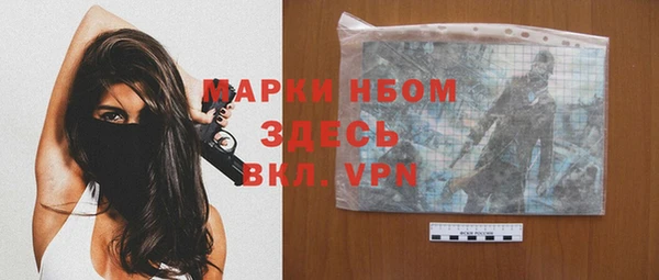 герыч Наволоки