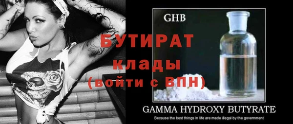 герыч Наволоки