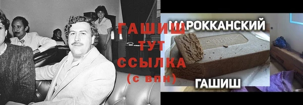 герыч Наволоки