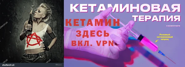 метадон Навашино