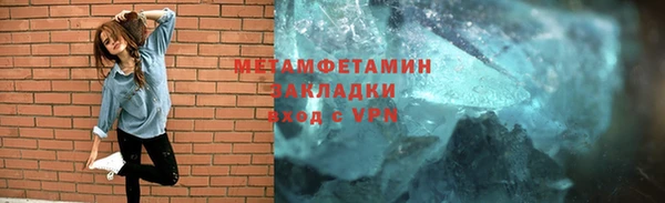 герыч Наволоки
