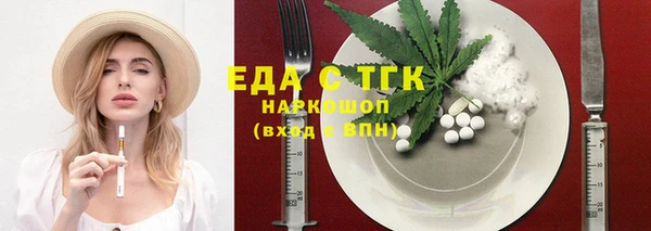 амфетамин Надым