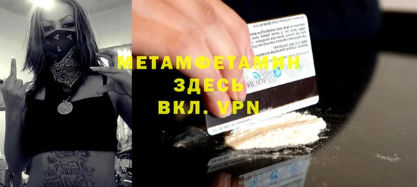 а пвп мука Нефтегорск