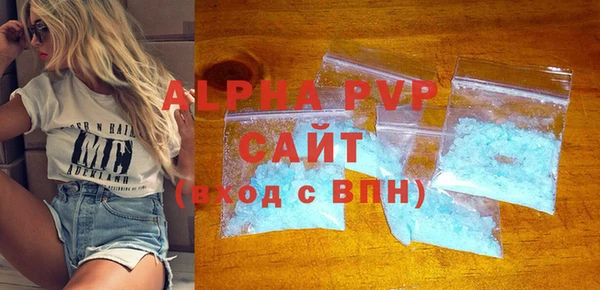 стафф Бабаево
