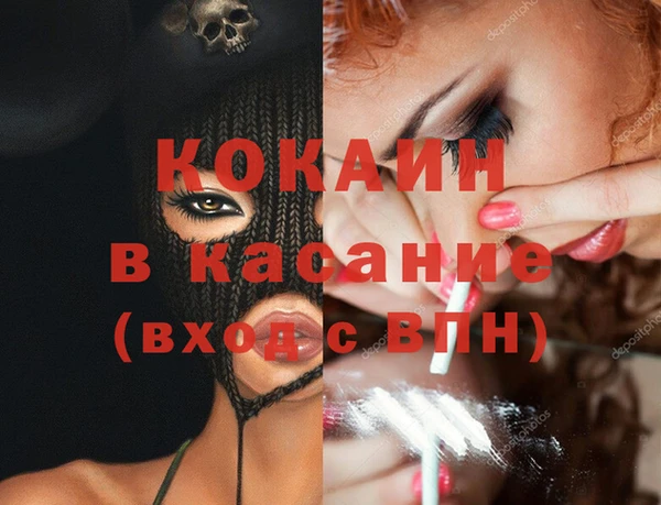 амфетамин Надым