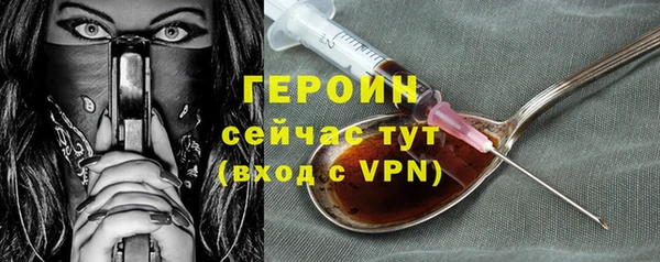 герыч Наволоки
