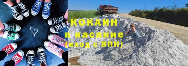 герыч Наволоки