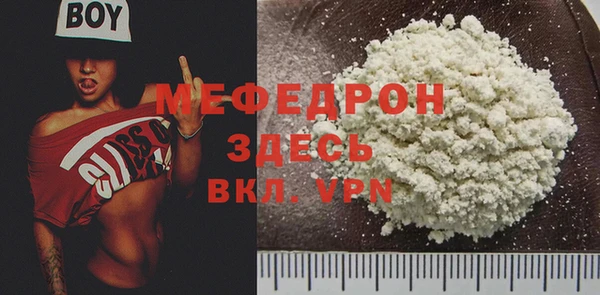 MESCALINE Бугульма