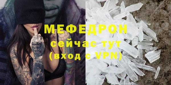 амфетамин Надым