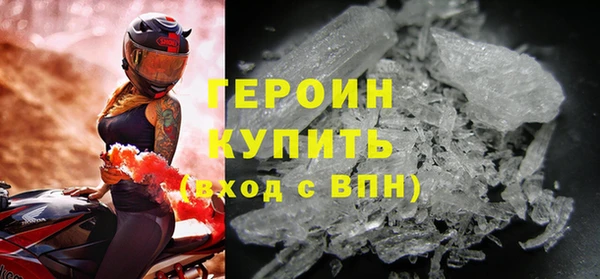 герыч Наволоки