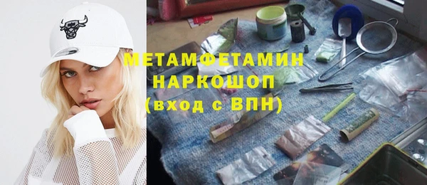 а пвп мука Нефтегорск