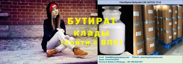 амфетамин Надым