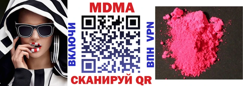 МДМА кристаллы Струнино
