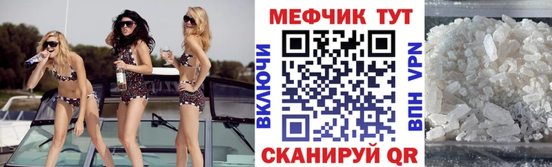 mega tor  Струнино  МЕФ VHQ 