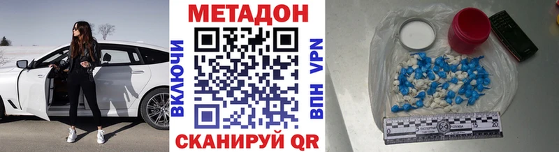 kraken как войти  Струнино  Метадон мёд 