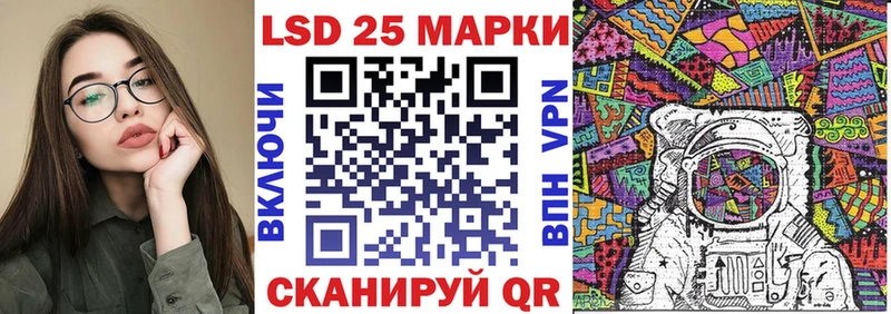 Марки N-bome 1,8мг  Струнино 
